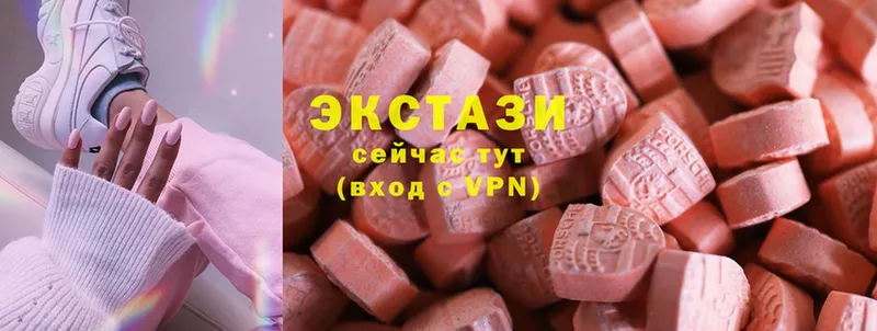 наркота  гидра как войти  Ecstasy Cube  Камышлов 