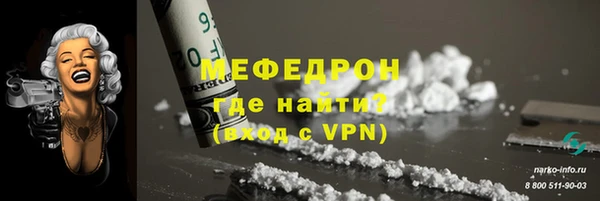 скорость mdpv Белокуриха