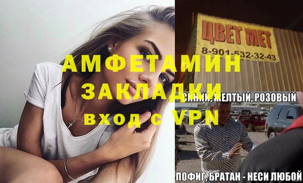 Альфа ПВП Беломорск